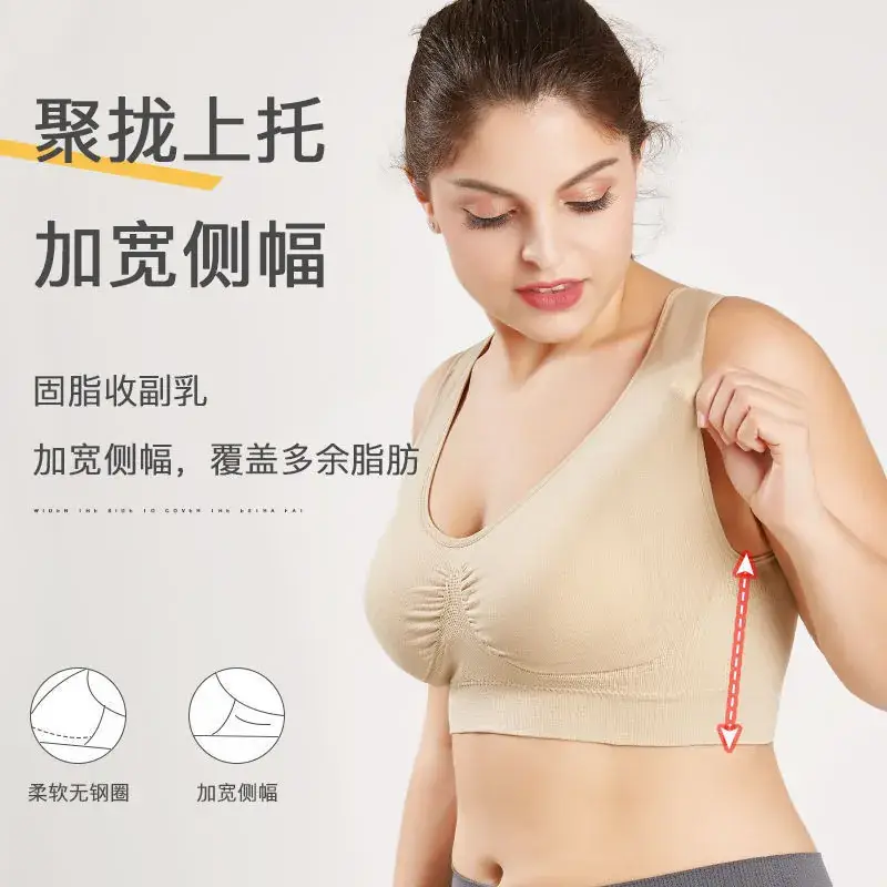 Double Layer Seamless Large Size Sports Bra Without Rims - Image 15