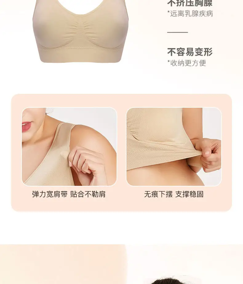 Double Layer Seamless Large Size Sports Bra Without Rims — feature 10