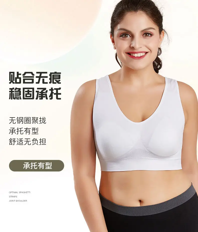 Double Layer Seamless Large Size Sports Bra Without Rims — feature 11