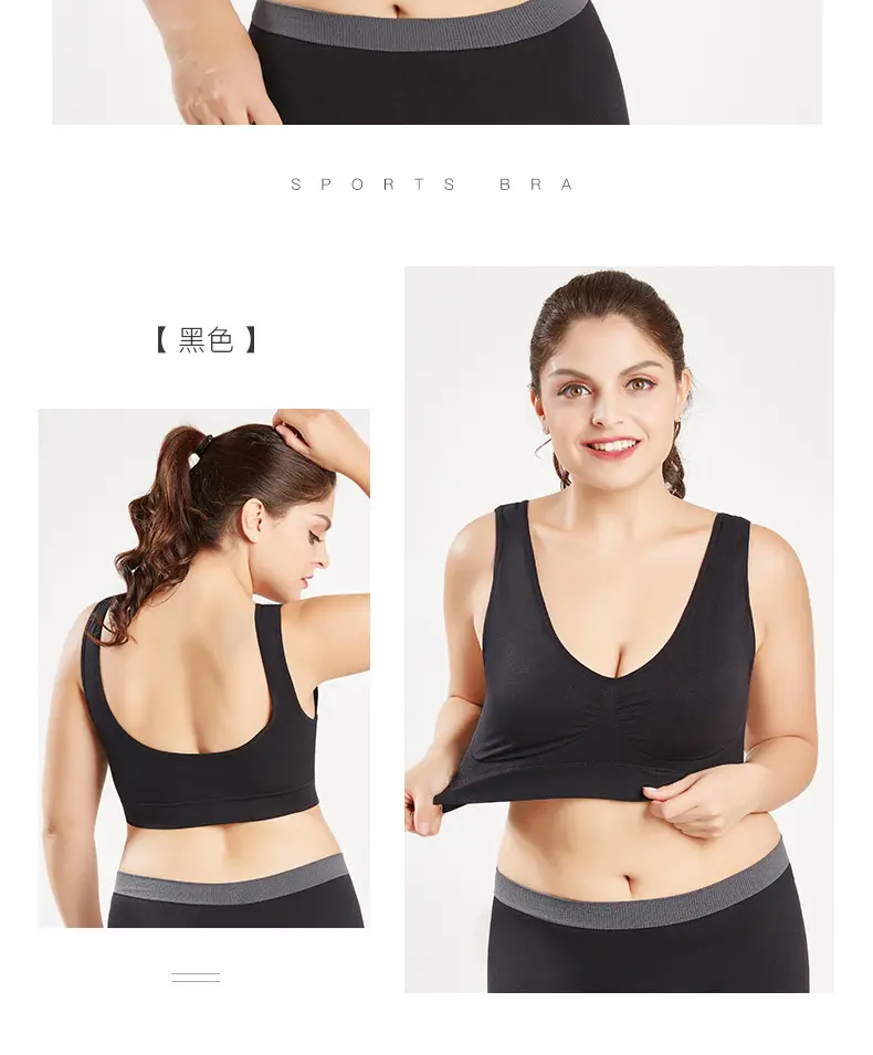 Double Layer Seamless Large Size Sports Bra Without Rims — feature 15