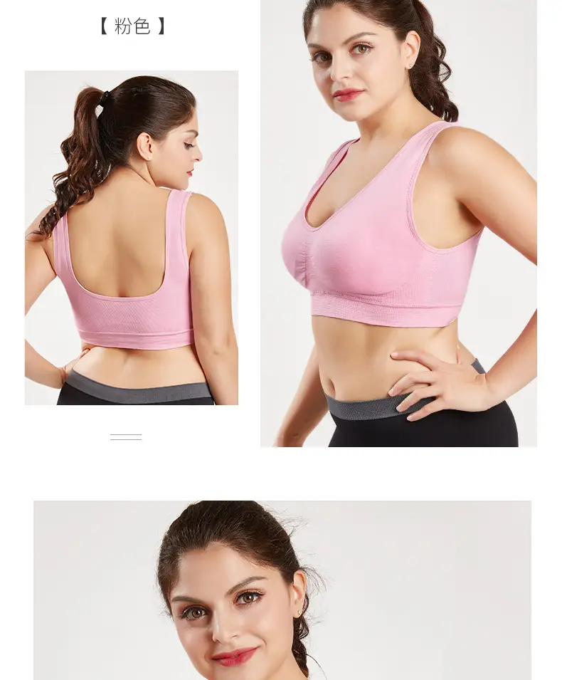 Double Layer Seamless Large Size Sports Bra Without Rims — feature 17