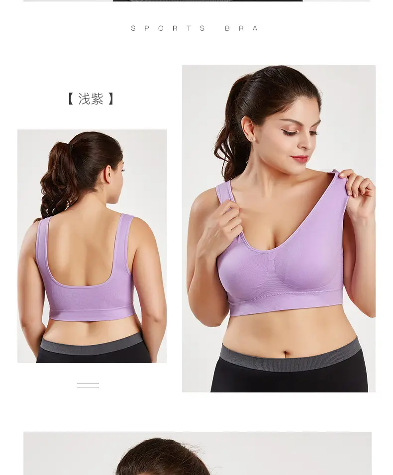Double Layer Seamless Large Size Sports Bra Without Rims — feature 22