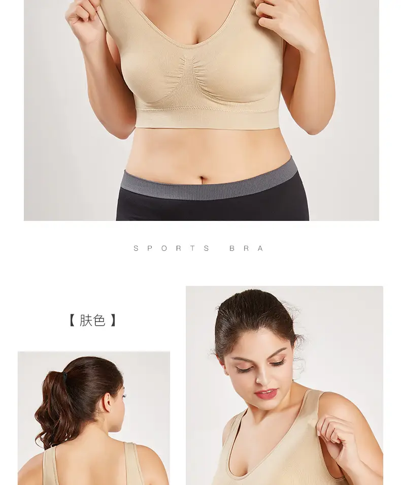 Double Layer Seamless Large Size Sports Bra Without Rims — feature 25