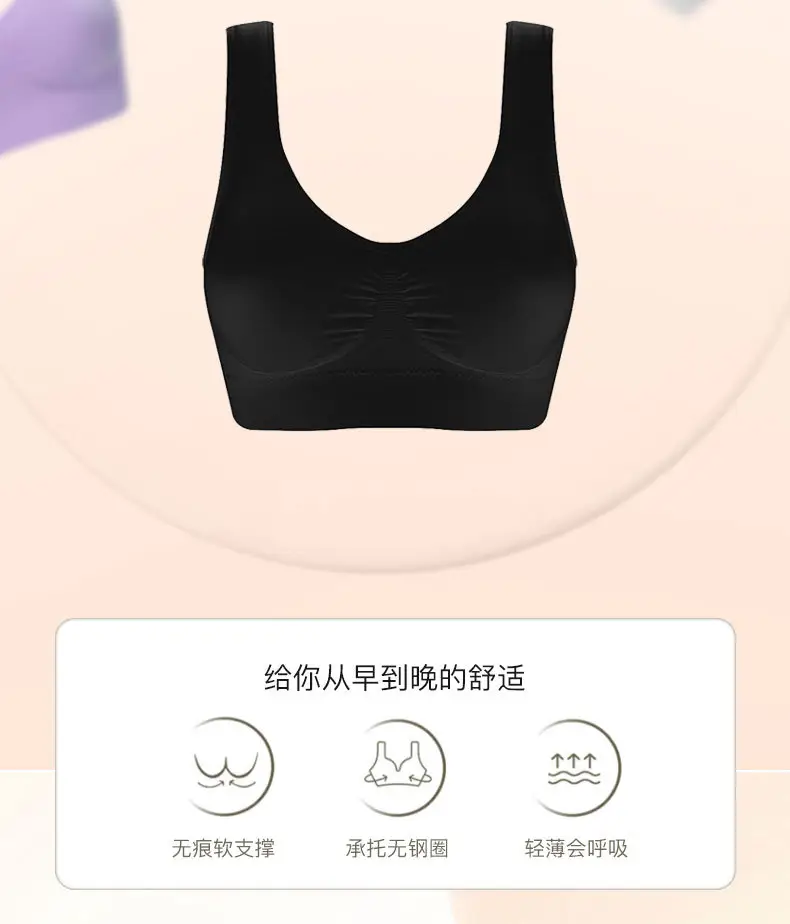 Double Layer Seamless Large Size Sports Bra Without Rims — feature 3