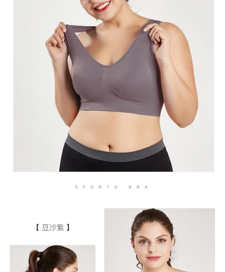 Double Layer Seamless Large Size Sports Bra Without Rims — feature 30