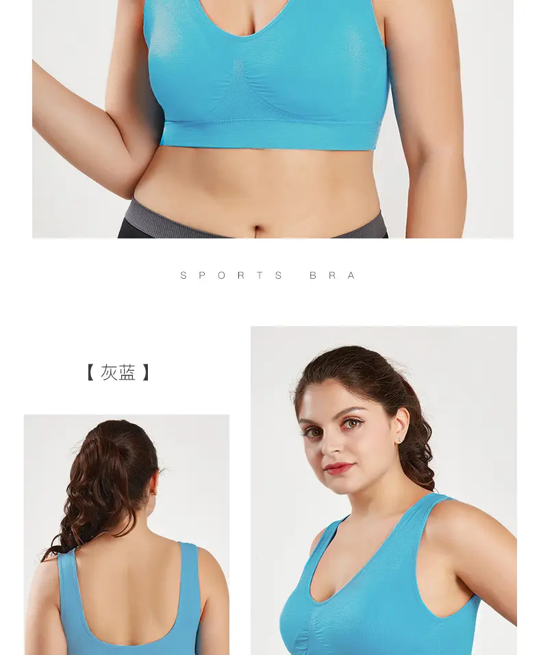 Double Layer Seamless Large Size Sports Bra Without Rims — feature 32