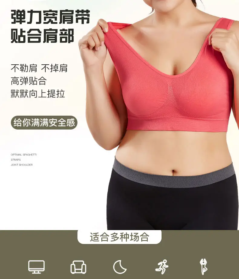 Double Layer Seamless Large Size Sports Bra Without Rims — feature 7