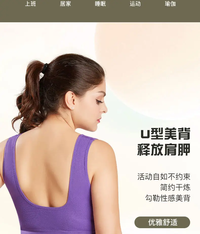 Double Layer Seamless Large Size Sports Bra Without Rims — feature 8