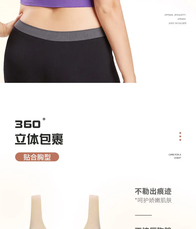 Double Layer Seamless Large Size Sports Bra Without Rims — feature 9