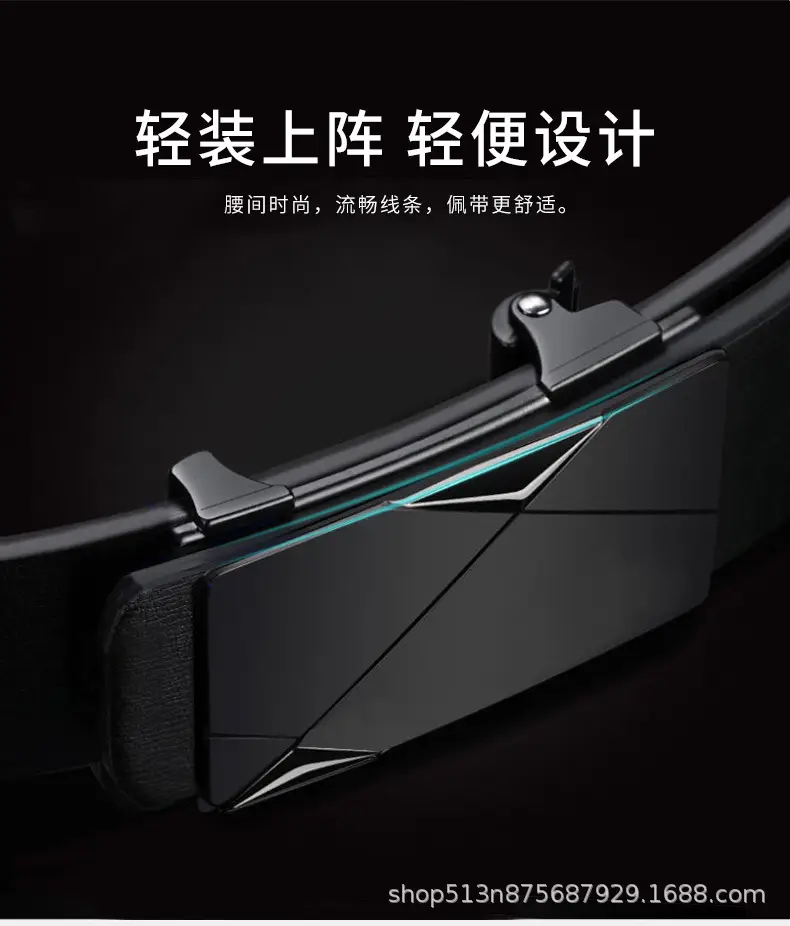 Men's Black Leather Belt with Automatic Buckle — feature 2
