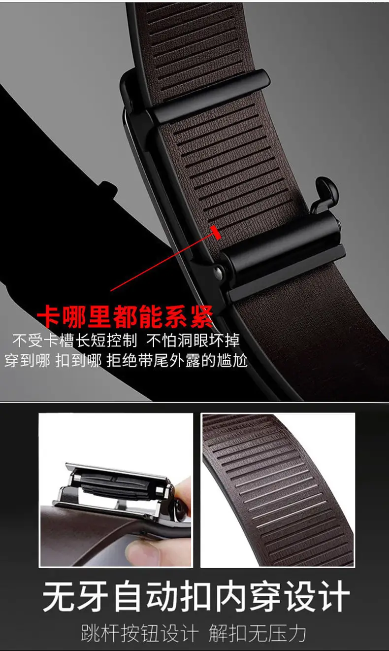 Men's Black Leather Belt with Automatic Buckle — feature 21
