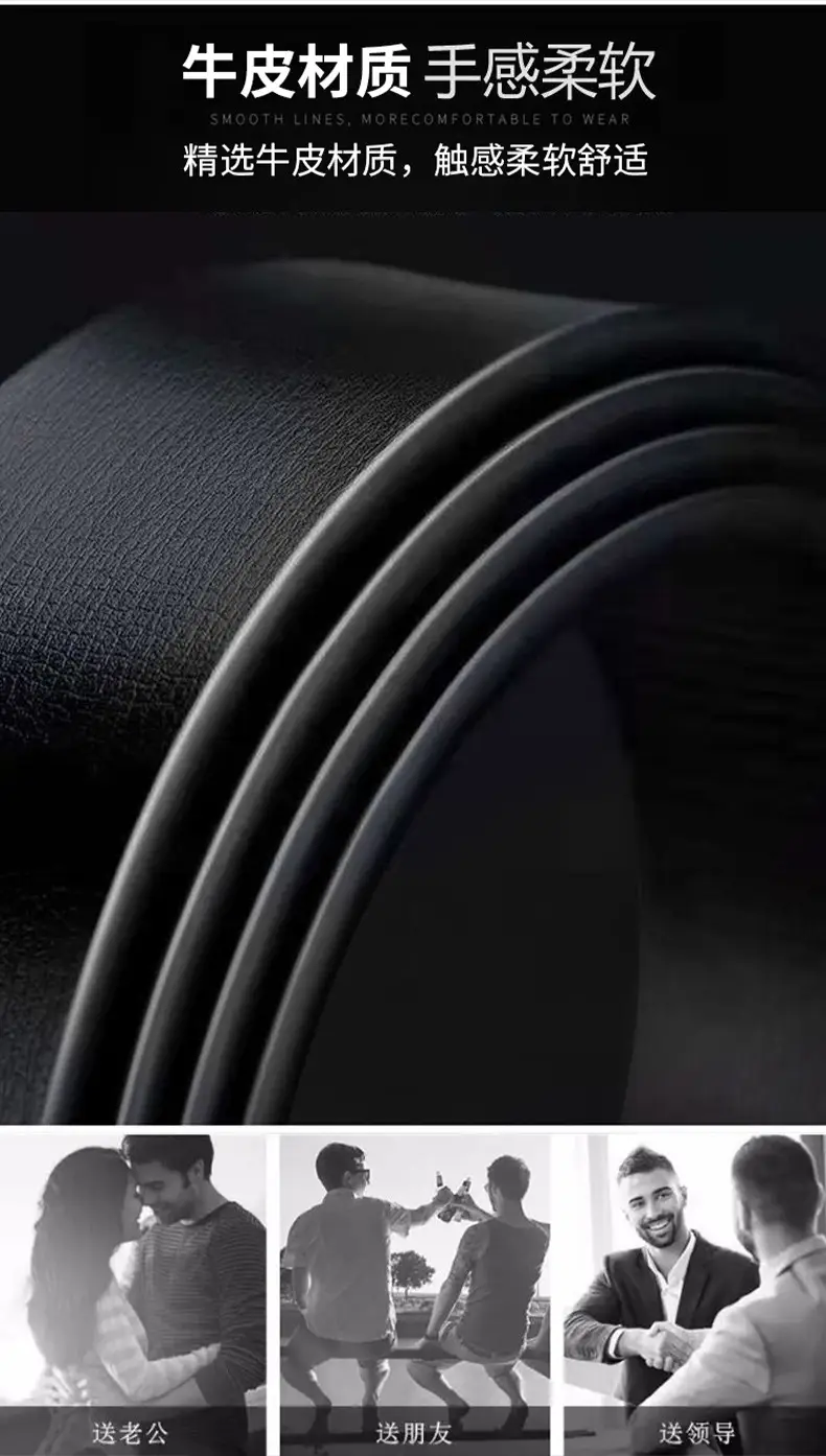 Men's Black Leather Belt with Automatic Buckle — feature 22