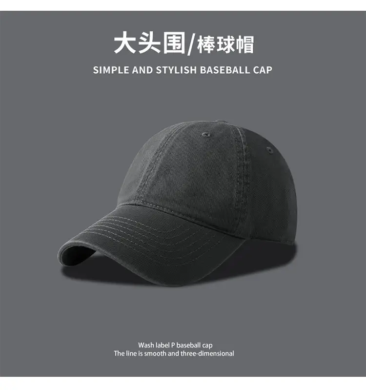 Men Winter Curved Brim Cap Korean Style Soft Top Baseball — feature 12
