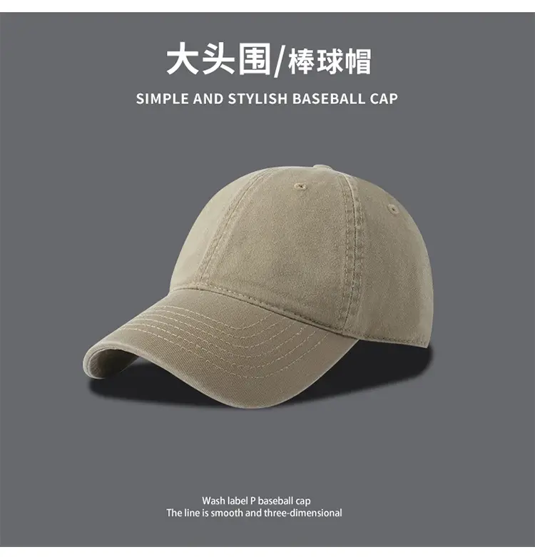 Men Winter Curved Brim Cap Korean Style Soft Top Baseball — feature 13