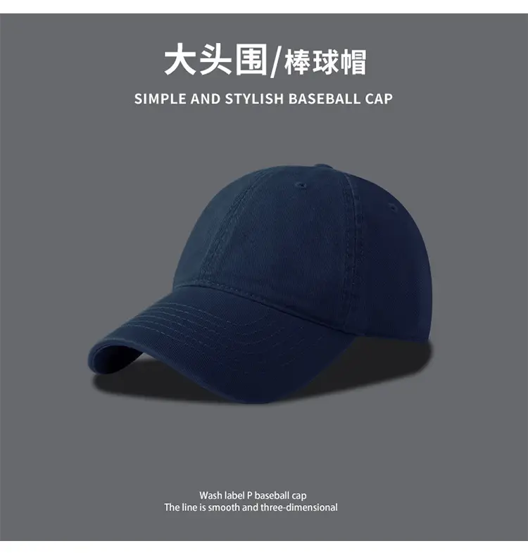 Men Winter Curved Brim Cap Korean Style Soft Top Baseball — feature 14