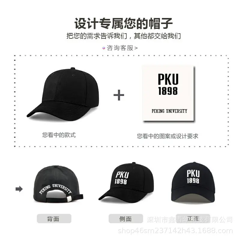 Men Winter Curved Brim Cap Korean Style Soft Top Baseball — feature 15