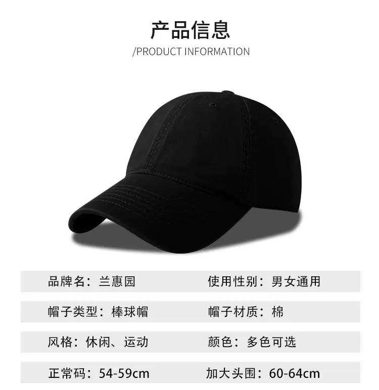 Men Winter Curved Brim Cap Korean Style Soft Top Baseball — feature 2