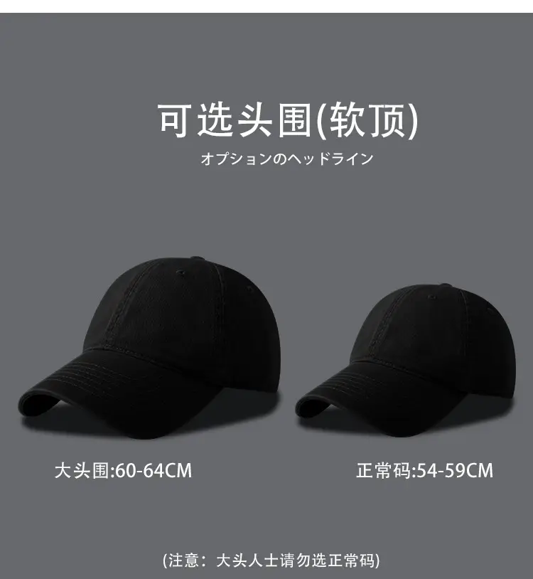Men Winter Curved Brim Cap Korean Style Soft Top Baseball — feature 3