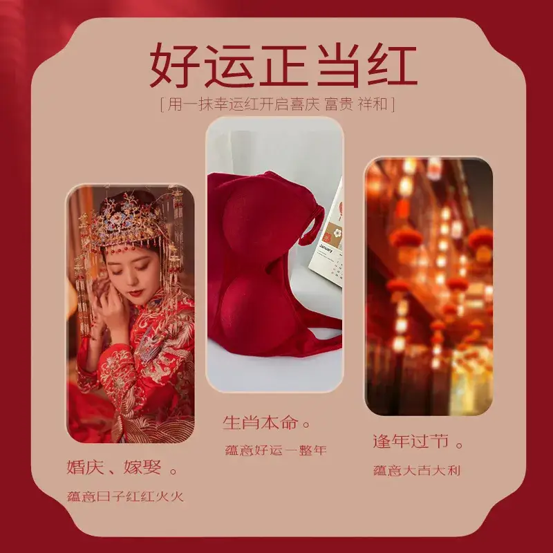 Bright Red Wireless Bra for Women New Year Lucky Push Up - Image 3