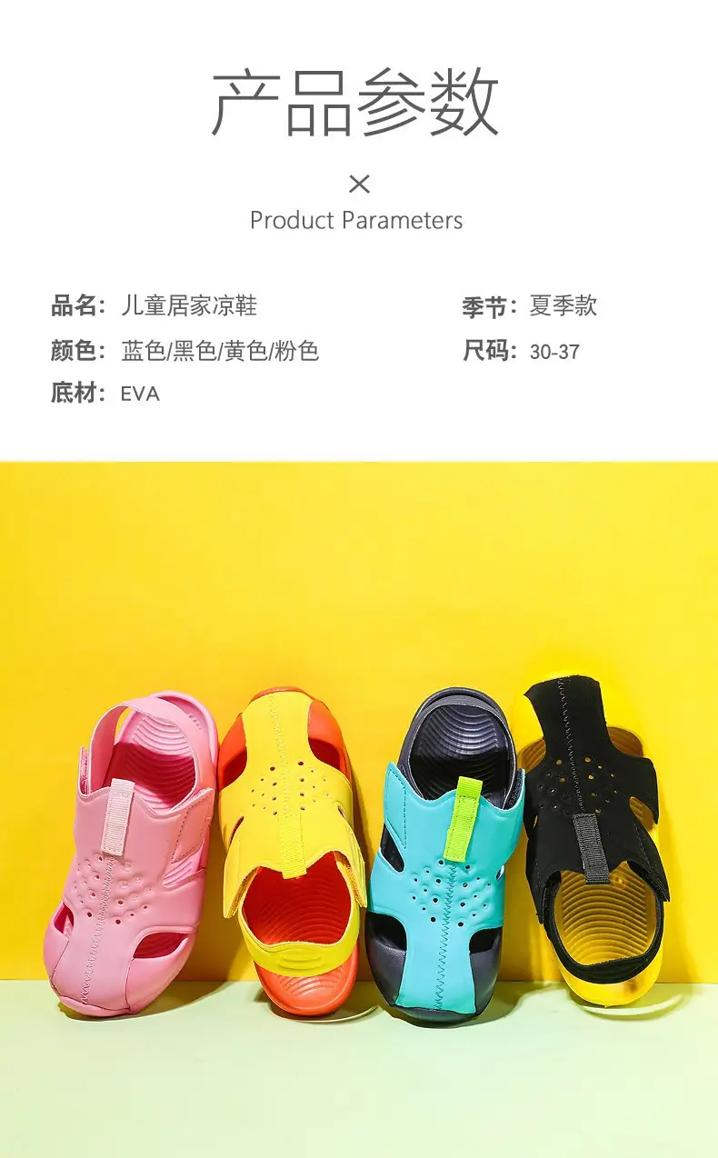 Pink Mesh Cross-Stand Sole Sandals for Kids — feature 13