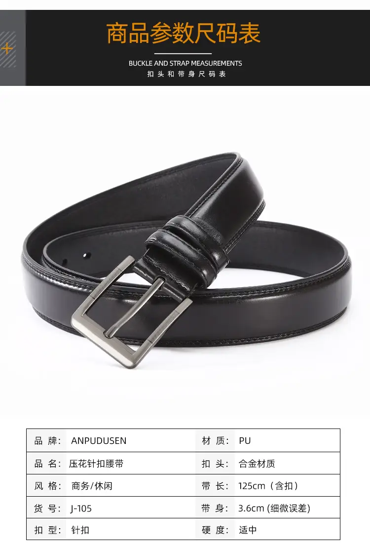 Men's Leather Belt Brown Silver Buckle Wholesale — feature 3