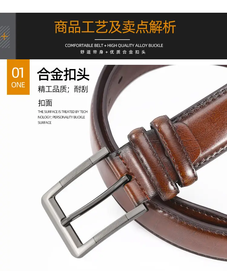 Men's Leather Belt Brown Silver Buckle Wholesale — feature 5