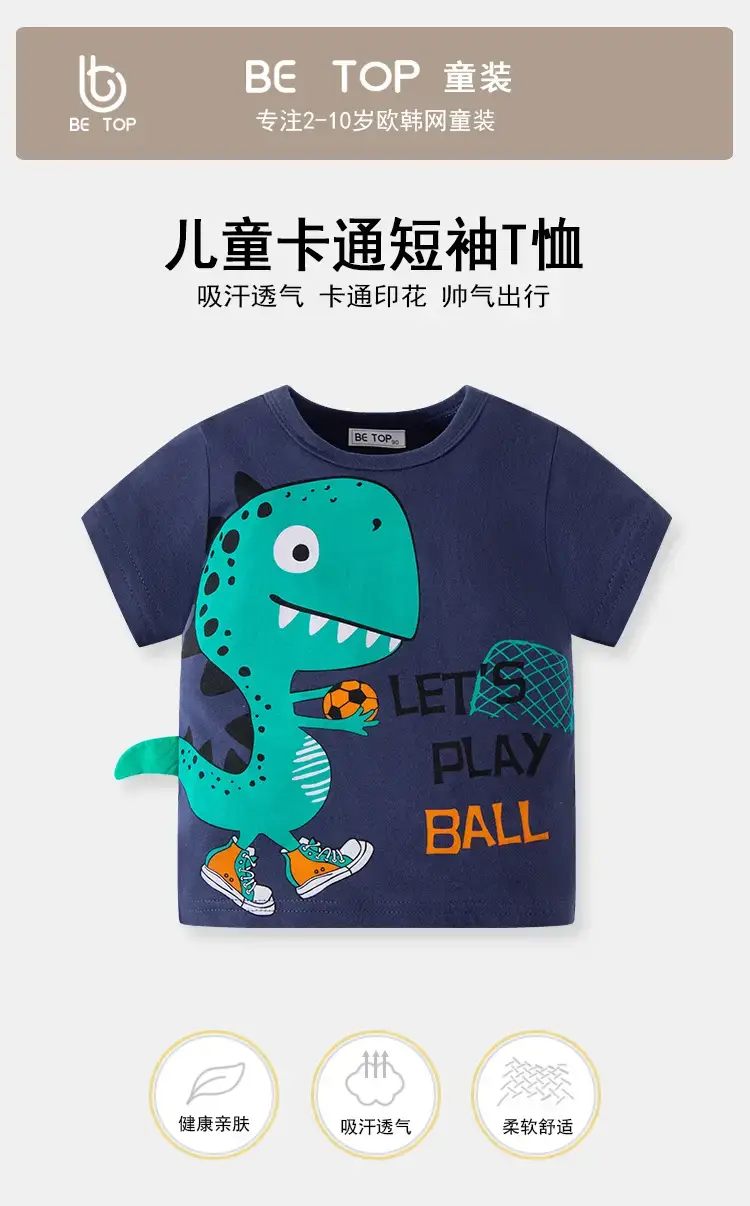 2026 Boys T-Shirt Navy Blue Dinosaur Print — feature 1