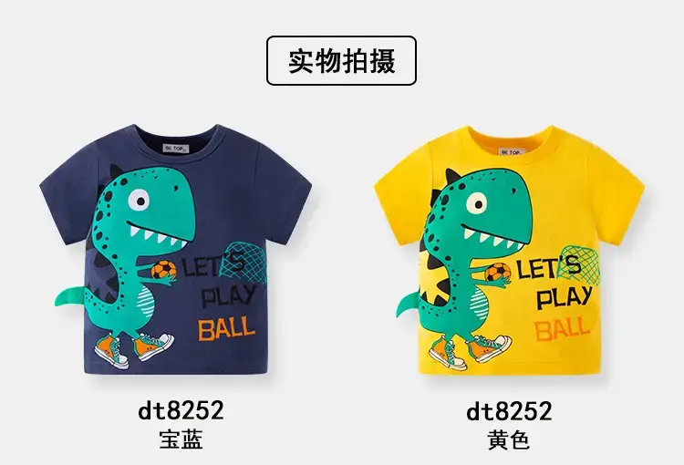 2026 Boys T-Shirt Navy Blue Dinosaur Print — feature 7