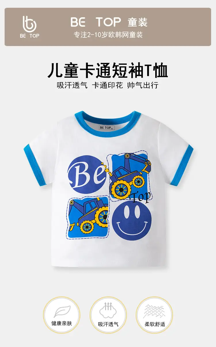 T-REX Racing Boys T-Shirt White Blue Cotton — feature 1