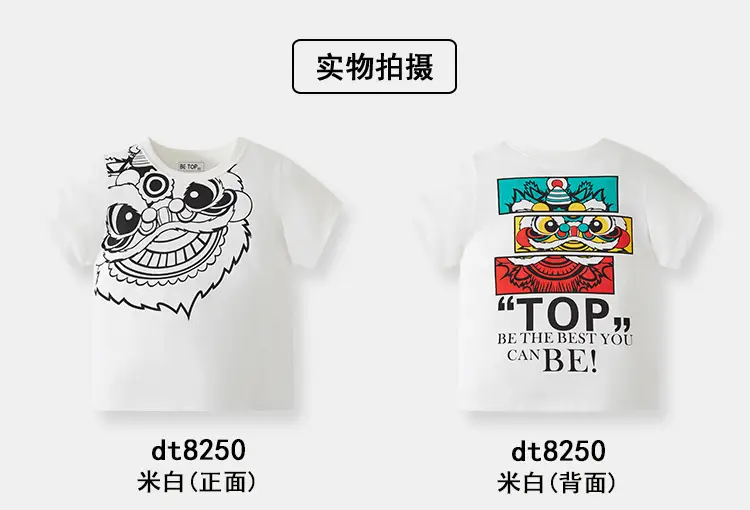 T-REX Racing Boys T-Shirt White Blue Cotton — feature 10