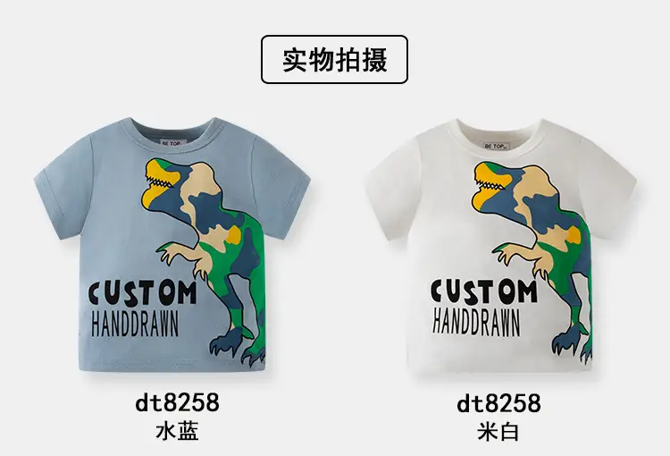 T-REX Racing Boys T-Shirt White Blue Cotton — feature 13