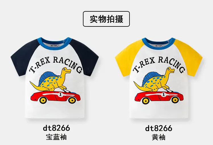 T-REX Racing Boys T-Shirt White Blue Cotton — feature 14