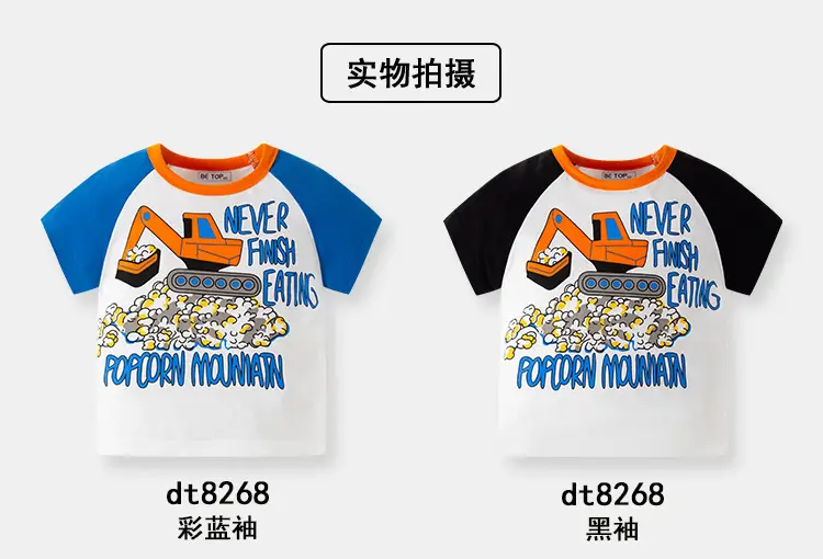 T-REX Racing Boys T-Shirt White Blue Cotton — feature 15