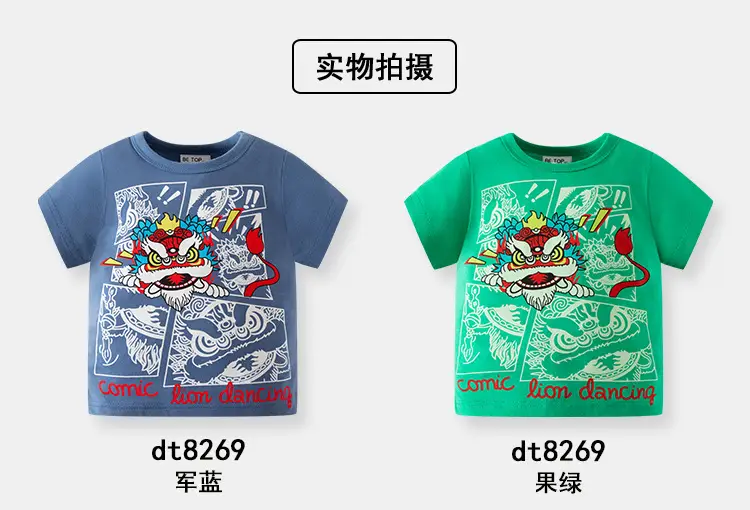 T-REX Racing Boys T-Shirt White Blue Cotton — feature 16