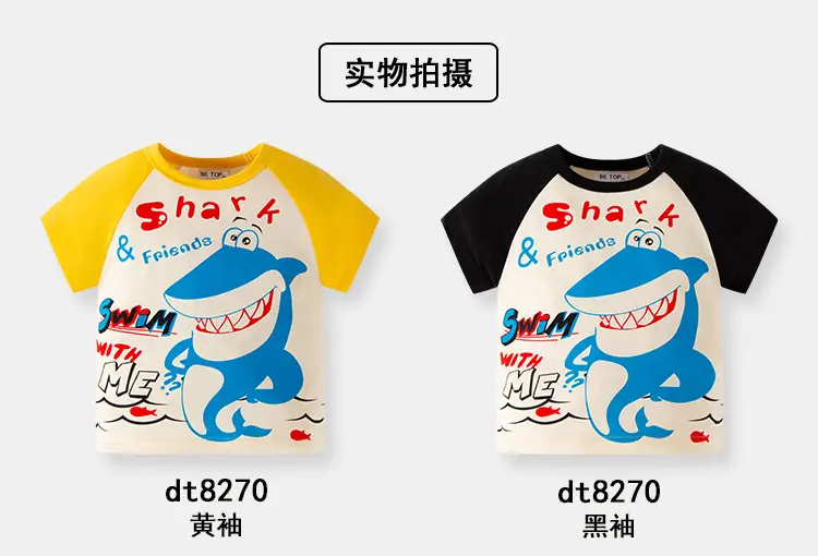 T-REX Racing Boys T-Shirt White Blue Cotton — feature 17