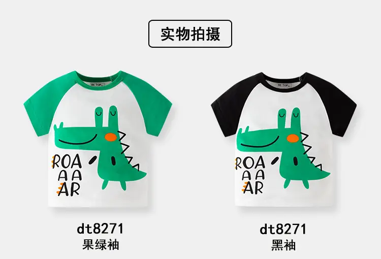 T-REX Racing Boys T-Shirt White Blue Cotton — feature 18