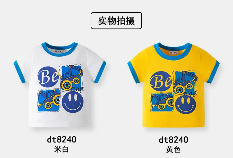 T-REX Racing Boys T-Shirt White Blue Cotton — feature 7