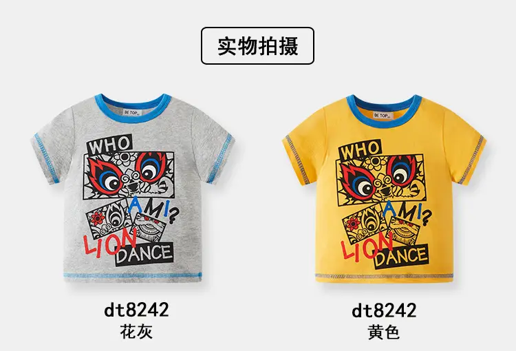 T-REX Racing Boys T-Shirt White Blue Cotton — feature 8