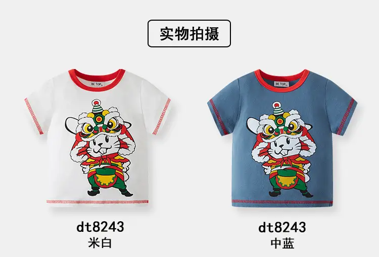 T-REX Racing Boys T-Shirt White Blue Cotton — feature 9
