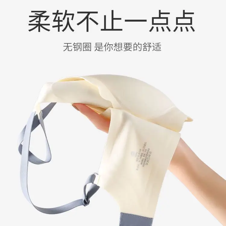 Jelly Strip Seamless Underwear Small Breast Push up Wireless Bra Thin Sports Shockproof Breast Reduction Soft Support Bra