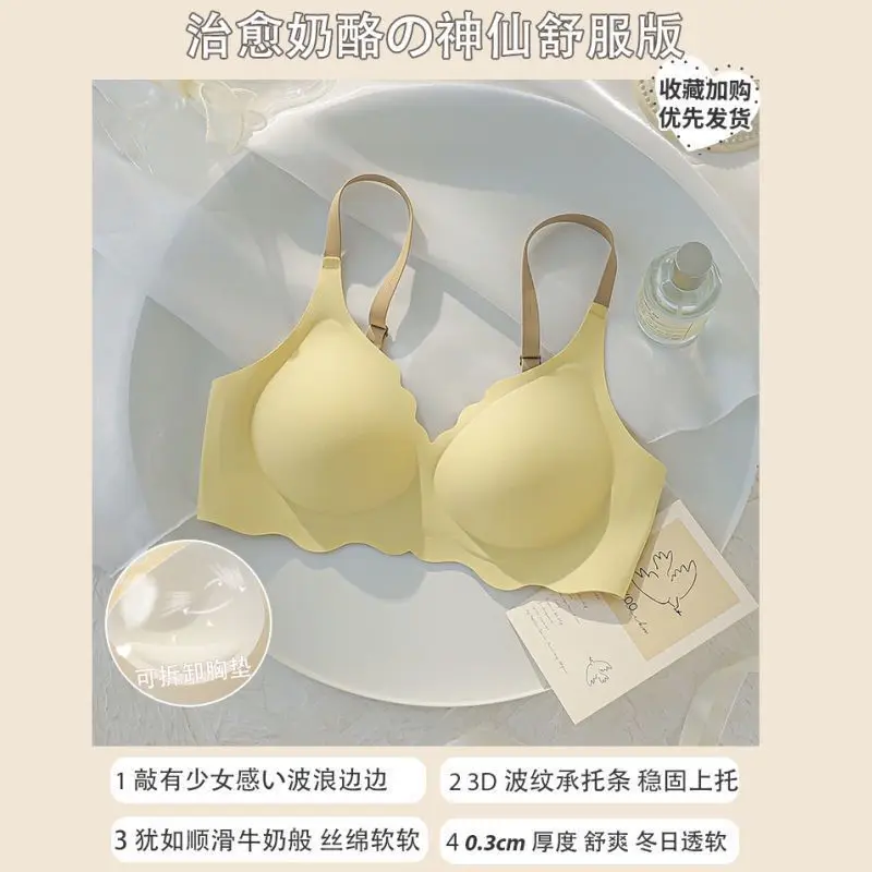 Jelly Strip Seamless Underwear Small Breast Push up Wireless Bra Thin Sports Shockproof Breast Reduction Soft Support Bra