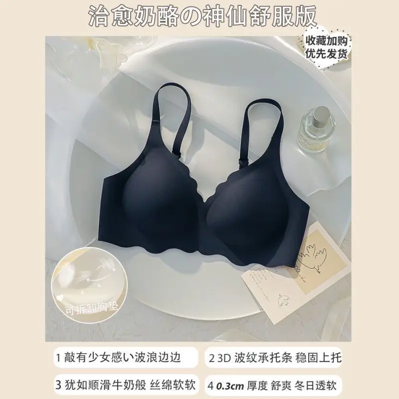 Jelly Strip Seamless Underwear Small Breast Push up Wireless Bra Thin Sports Shockproof Breast Reduction Soft Support Bra