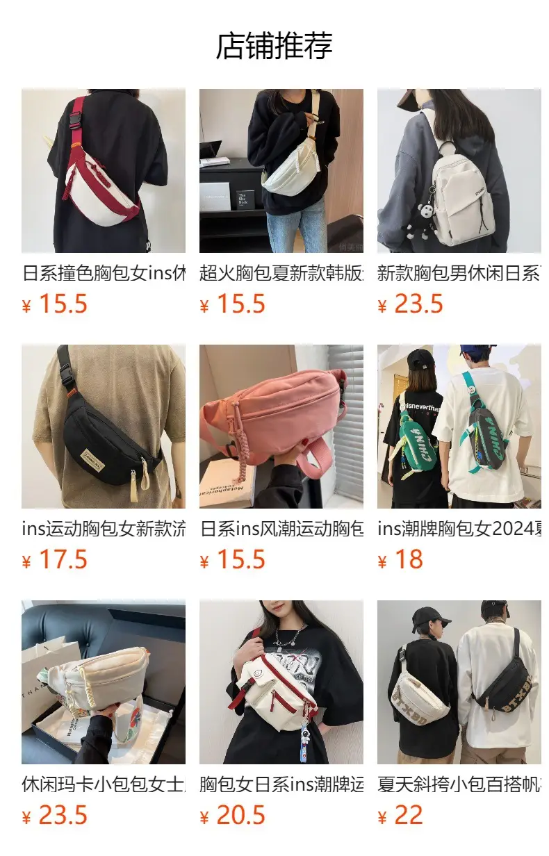 Men's Waterproof Japanese Style Crossbody Bag — feature 1