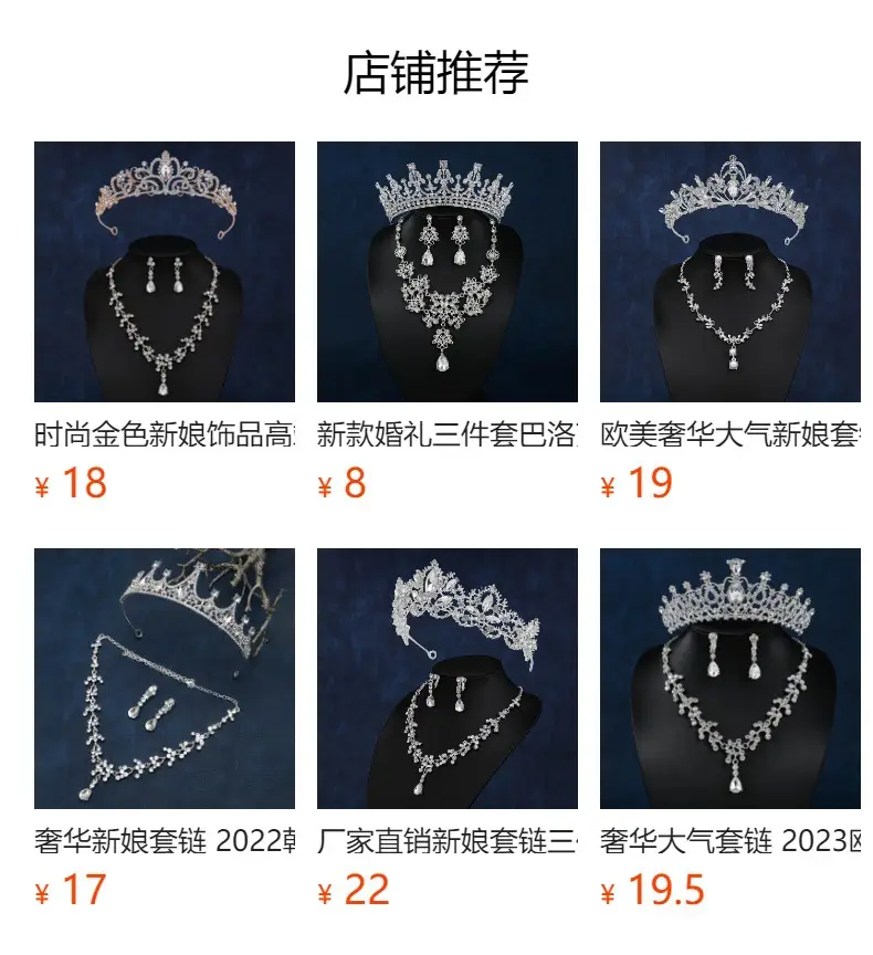 Korean Bridal Jewelry Set with Crown Necklace & Earrings — feature 15