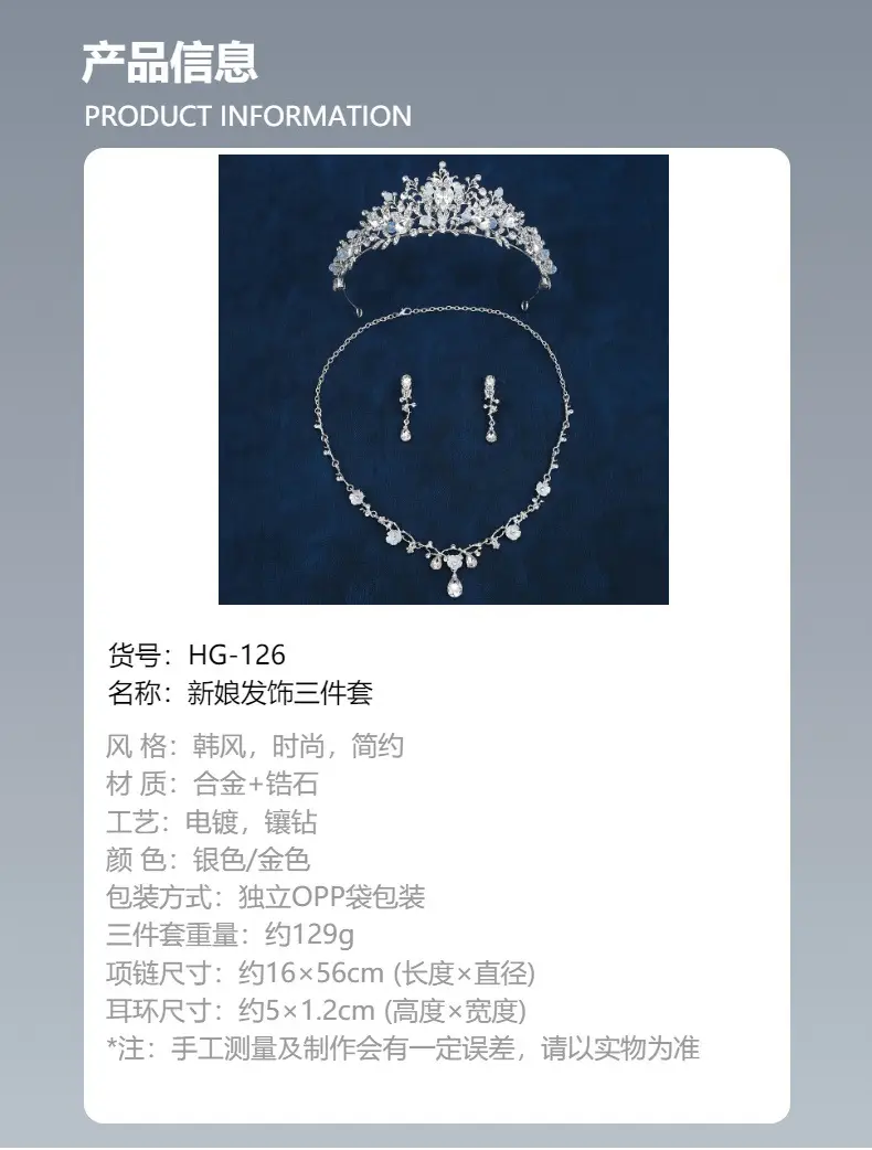 Korean Bridal Jewelry Set with Crown Necklace & Earrings — feature 4