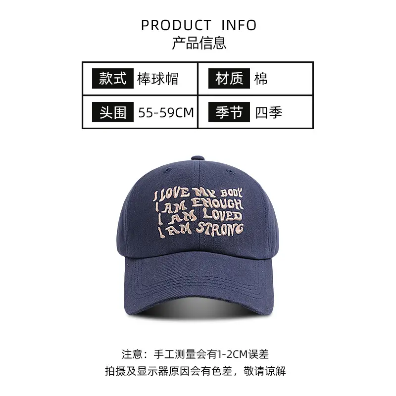 Women's Red Letter Embroidered Baseball Cap - Image 5