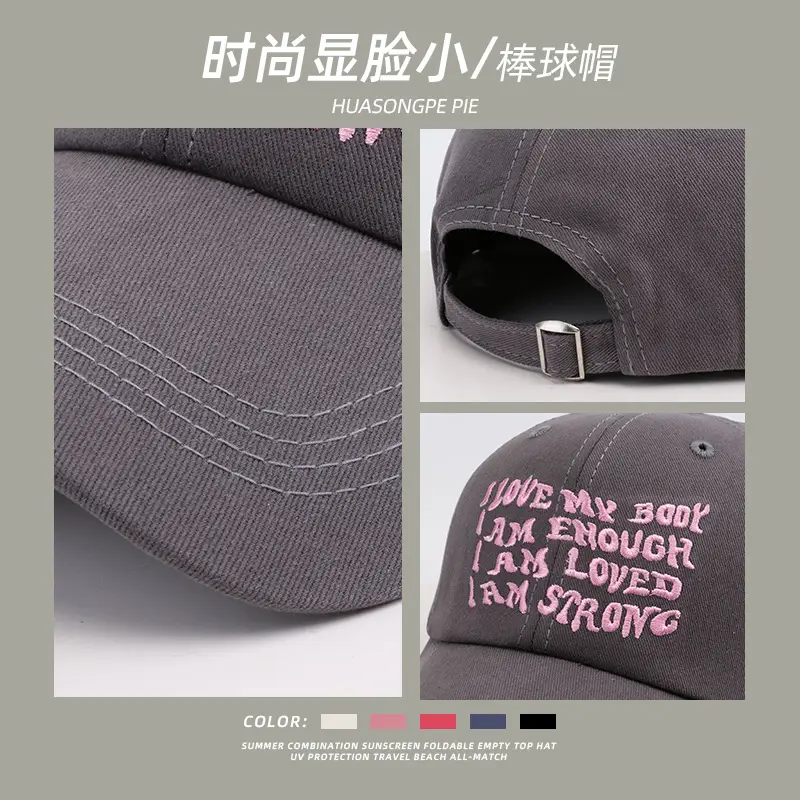 Women's Red Letter Embroidered Baseball Cap - Image 6