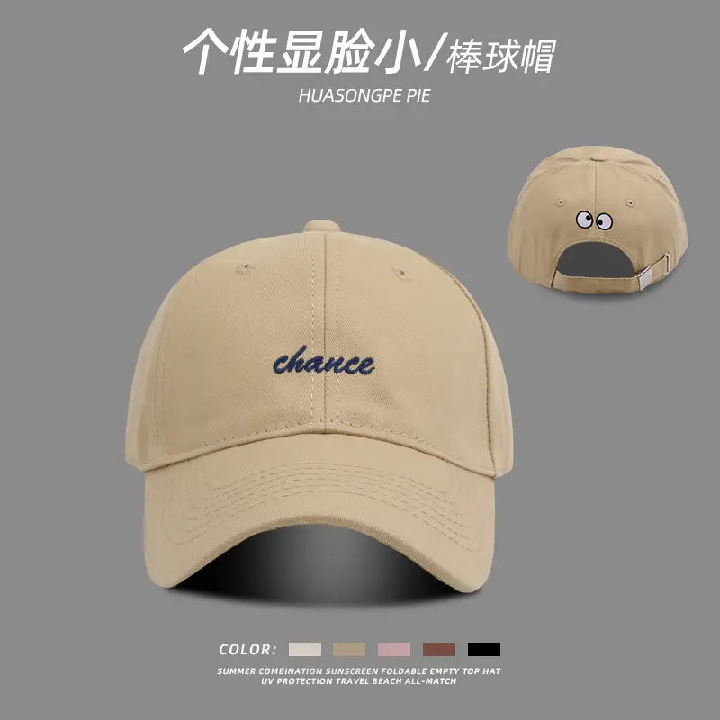 Pink Embroidered Baseball Cap for Women with Cute Face Design - Image 2