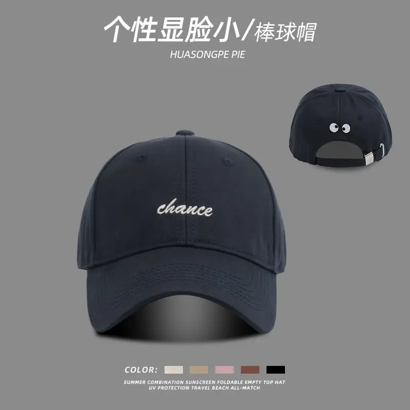 Pink Embroidered Baseball Cap for Women with Cute Face Design - Image 4