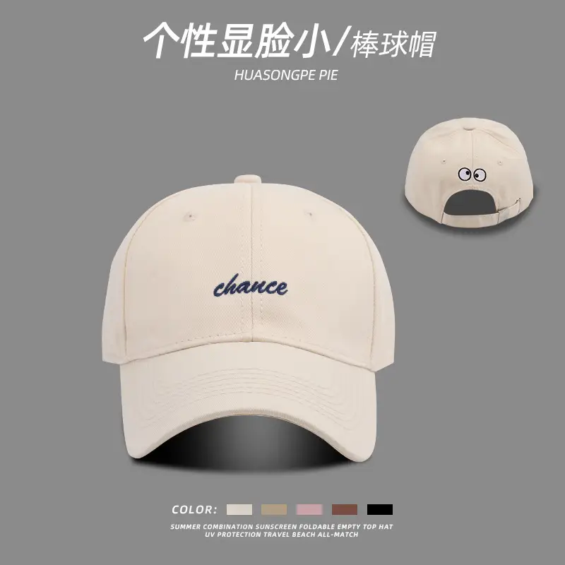 Pink Embroidered Baseball Cap for Women with Cute Face Design - Image 5